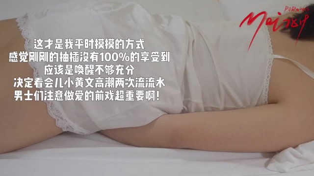 Возбужденная азиатка доводит себя до оргазма мастурбацией с игрушками